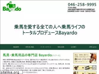 bayardo.jp
