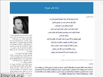 bayatmahdi.blogfa.com