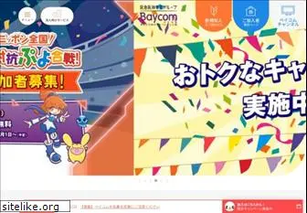 baycom.jp