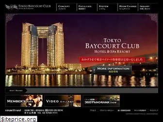 baycourtclub.jp