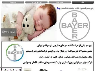 bayersam.com