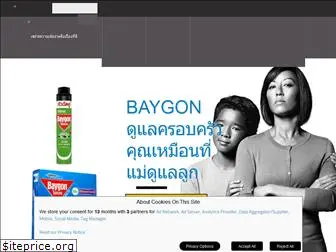 baygon.co.th