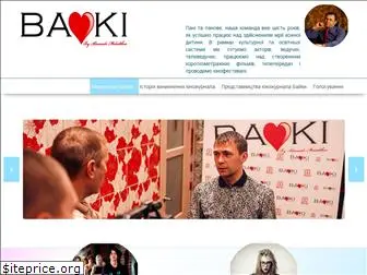 bayki.com.ua