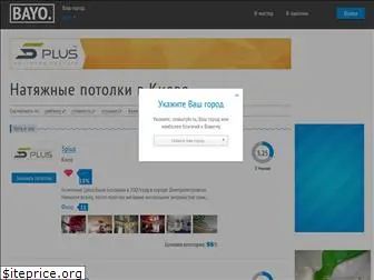 bayo.org.ua