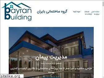 bayranbuilding.com