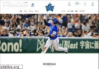 baystars.co.jp