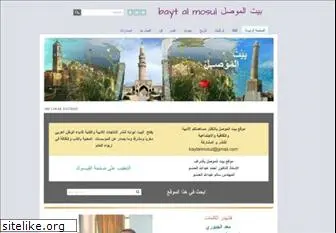 baytalmosul.com