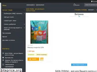 baza-lubny.com.ua
