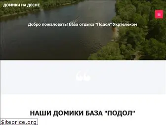 baza-mercury.com.ua