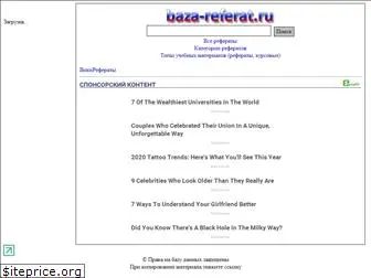 baza-referat.ru