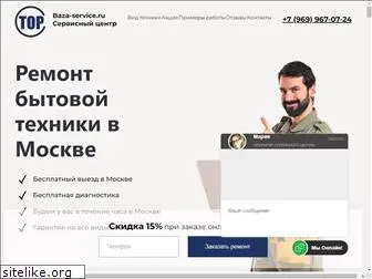 baza-service.ru
