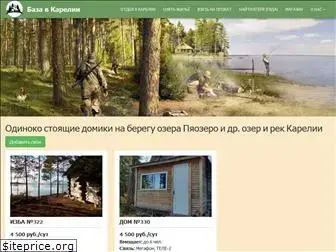 baza-v-karelii.ru