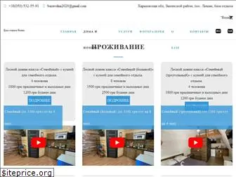 baza-volna.com.ua