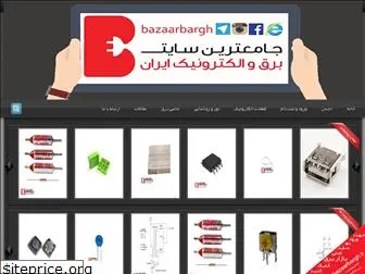 bazaarbargh.rozblog.com