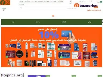 bazaarica.com