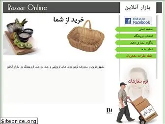 bazaaronline1.com