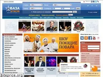 bazaartistov.com
