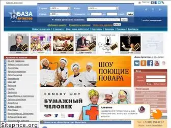 bazaartistov.ru