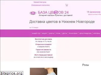 bazacvetov24.ru