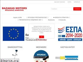 bazakasmotors.gr