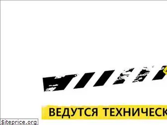 bazalt.ru
