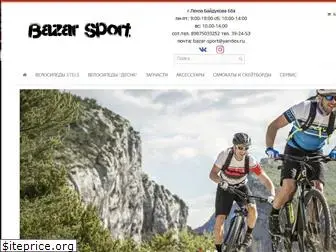 bazar-sport.ru