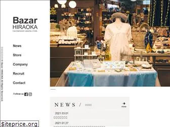 bazar.co.jp