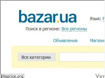 bazar.ua