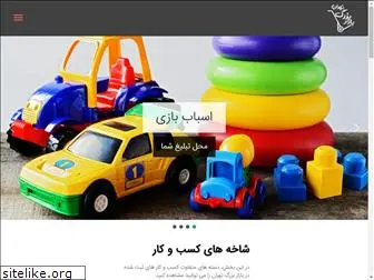 bazar15khordad.com