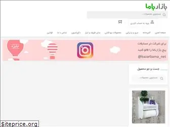 bazarbama.net