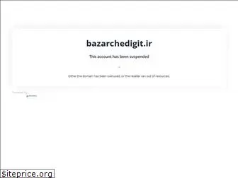 bazarchedigit.ir