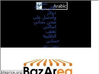 bazarea.com