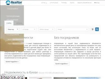 bazarealtor.com.ua