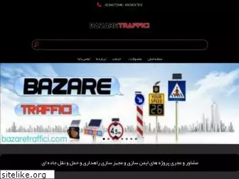 bazaretraffici.com