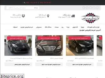 bazarhyundai.ir