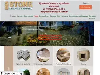 bazastone.com.ua