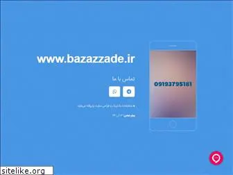 bazazzade.ir