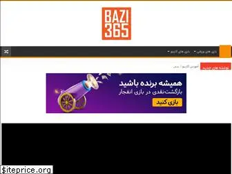 bazi365.com