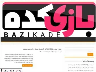 bazikade.org