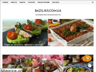 baziliks.com.ua