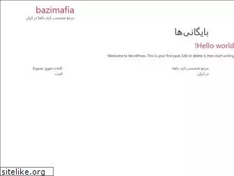 bazimafia.com
