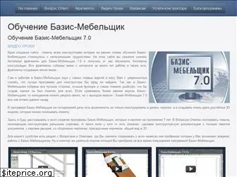 bazis-mebel.com.ua