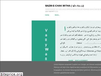 bazm-e-chakmitha.blogspot.com