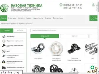 baztehshop.ru