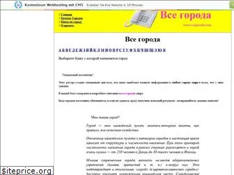 bazzainfo.narod.ru