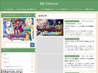 bb-channel.com