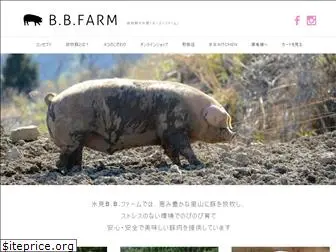 bb-farm.co.jp