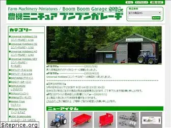 bb-garage.com