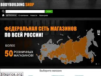 bb-shop.ru