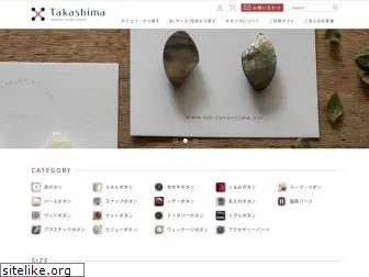 bb-takashima.net